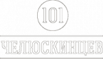Квадрастрой