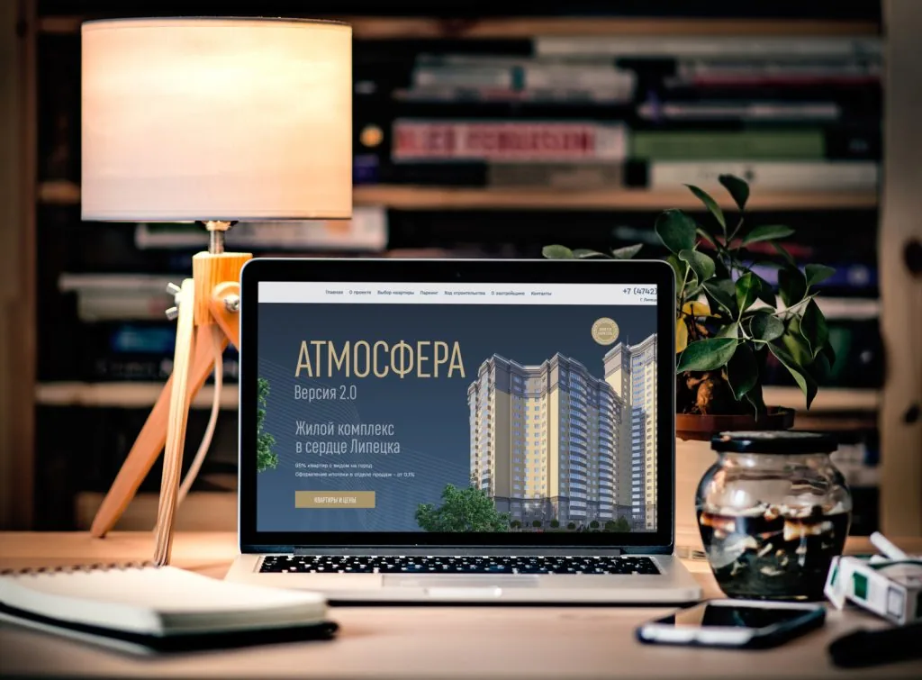 ЖК «Атмосфера» — визуализация жилого комплекса