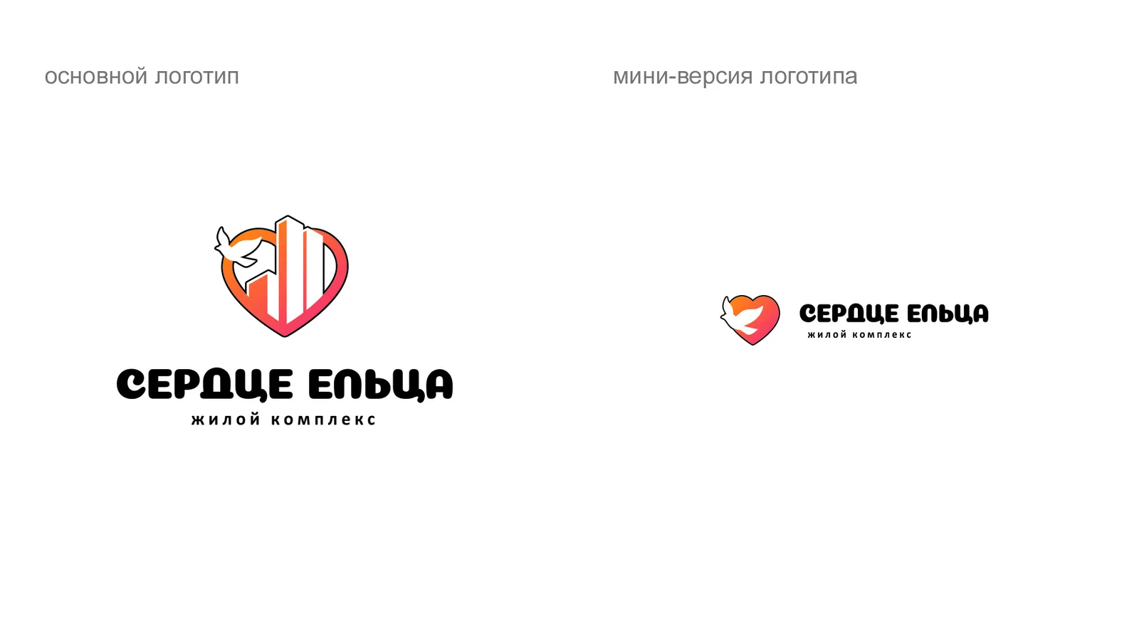 Рекламный креатив проекта