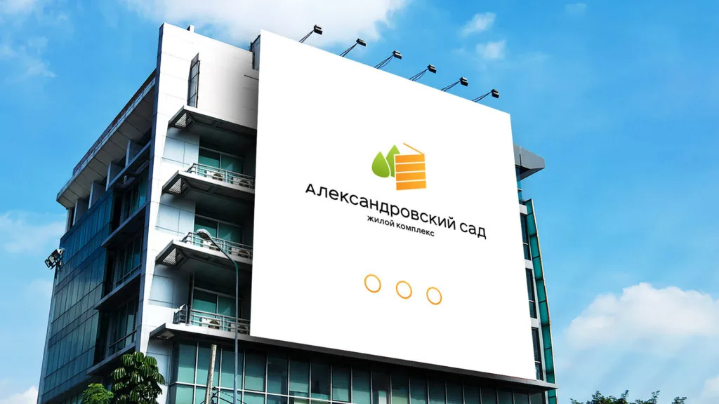 Рекламный макет ЖК «Александровский сад»