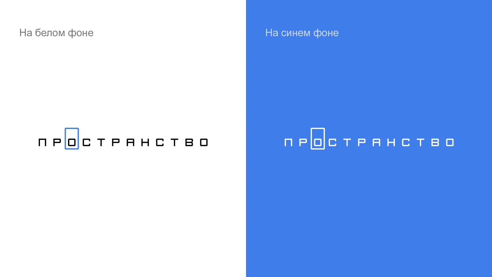 Промо-материал ЖК