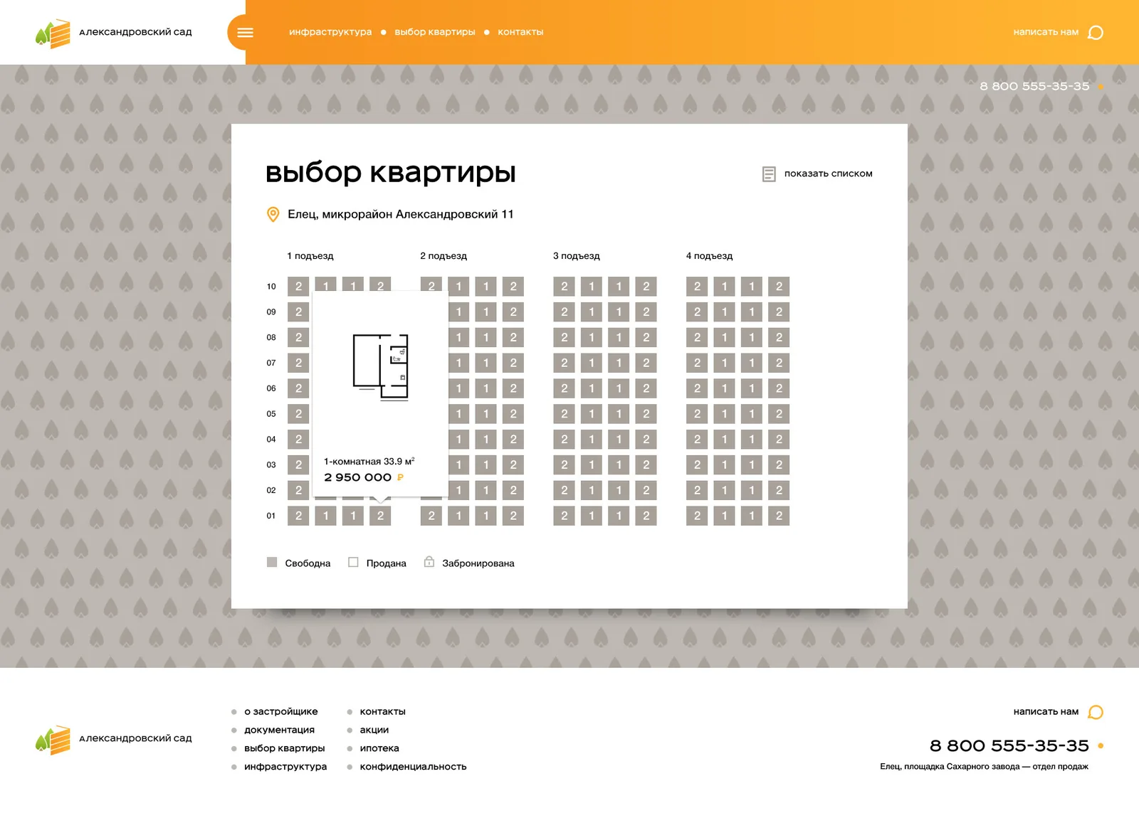 Жилой дом проекта — фото